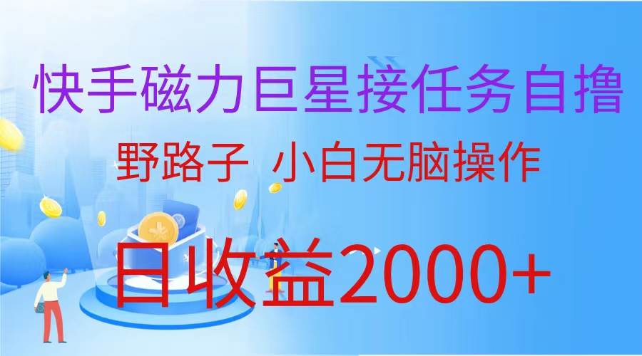 最新评论区极速截流技术，日引流300+创业粉，简单操作单日稳定变现4000+网赚项目-副业赚钱-互联网创业-资源整合惰昔网创