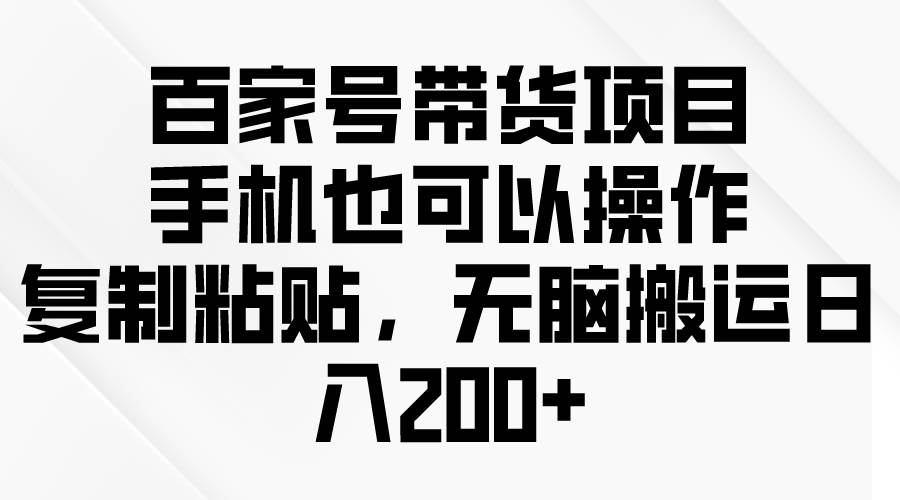 问卷调查2-5元一个，每天简简单单赚50-100零花钱网赚项目-副业赚钱-互联网创业-资源整合惰昔网创