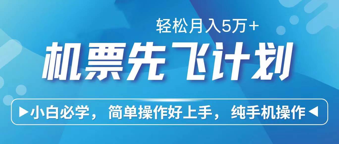 2024年闲鱼小红书暴力引流，傻瓜式纯手机操作，利润空间巨大，日入3000+网赚项目-副业赚钱-互联网创业-资源整合惰昔网创
