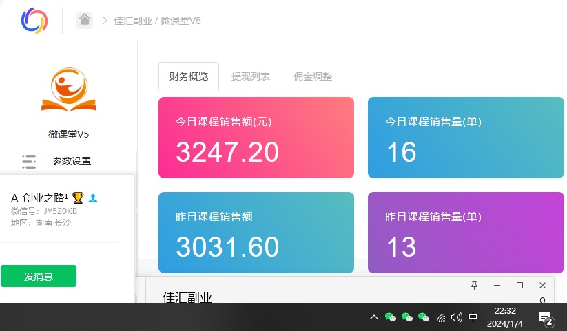 资源站合集网站 全网项目库变现-如何通过卖项目收学员-附多种引流创业粉方法网赚项目-副业赚钱-互联网创业-资源整合惰昔网创